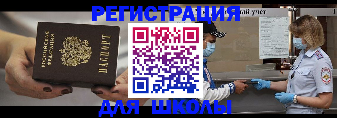 пропишу в квартире в Чапаевске